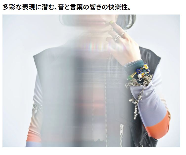 ずっと真夜中でいいのに　顔バレ１